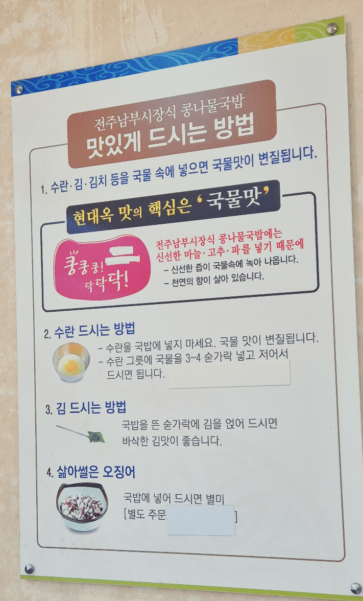 현대옥당진시청점 이미지