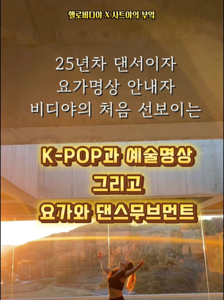 헬로비디야 이미지