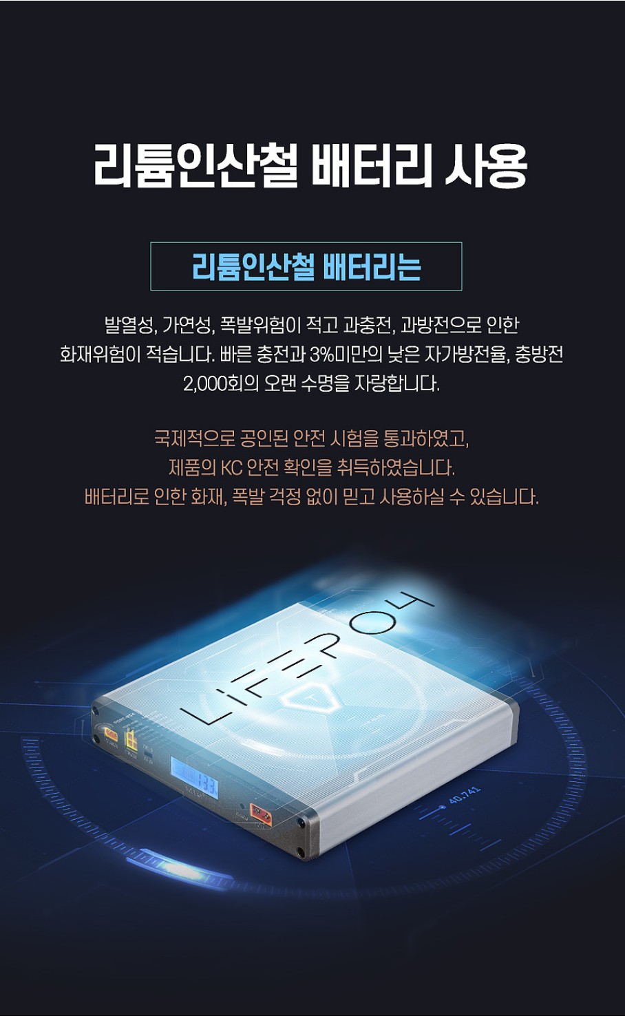 신풍밧데리 이미지