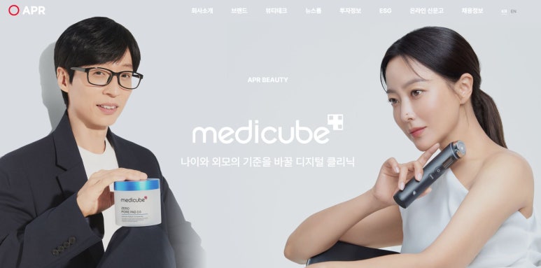 신흥미용재료 이미지