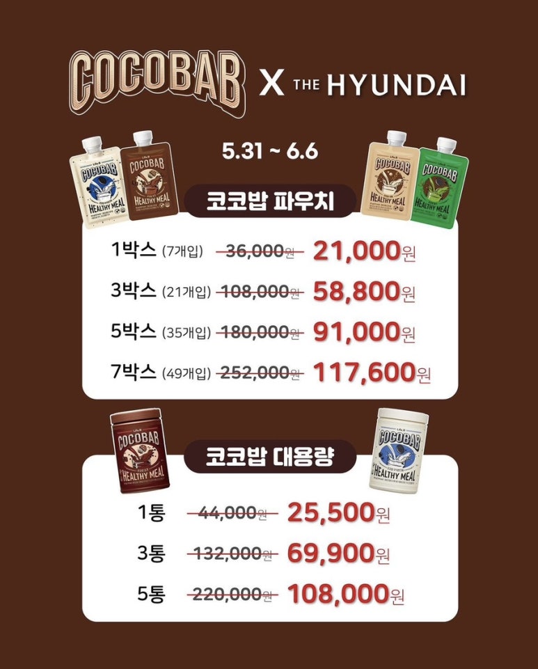 코코푸드 이미지