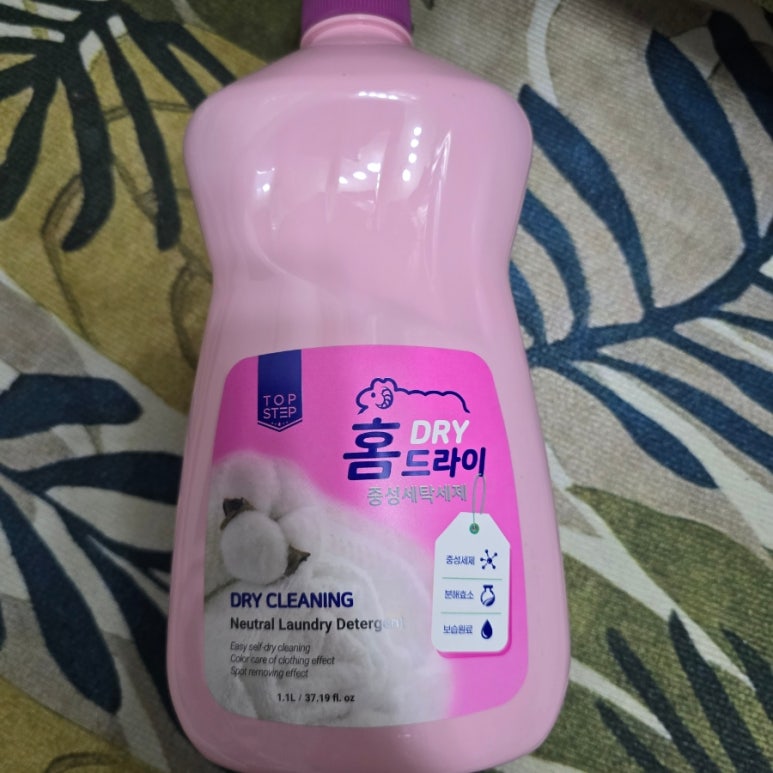 탑홈클리닝 이미지