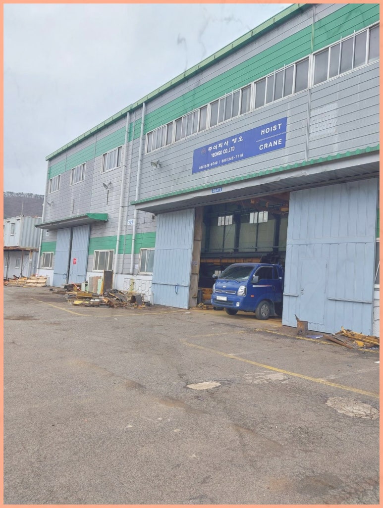 유성물산 이미지