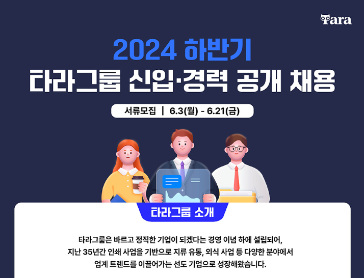 (주)티피에스 이미지