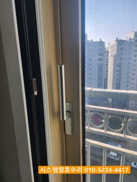 동양시스템창호 이미지