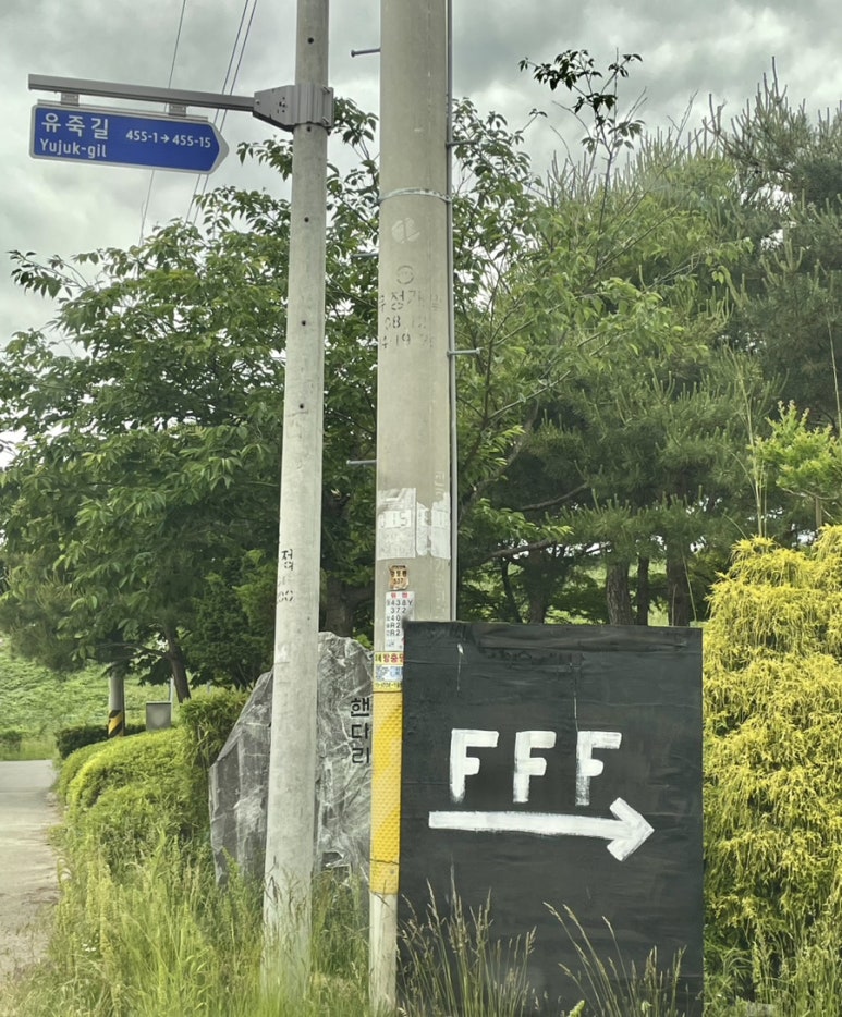 (주)쓰리에프 이미지