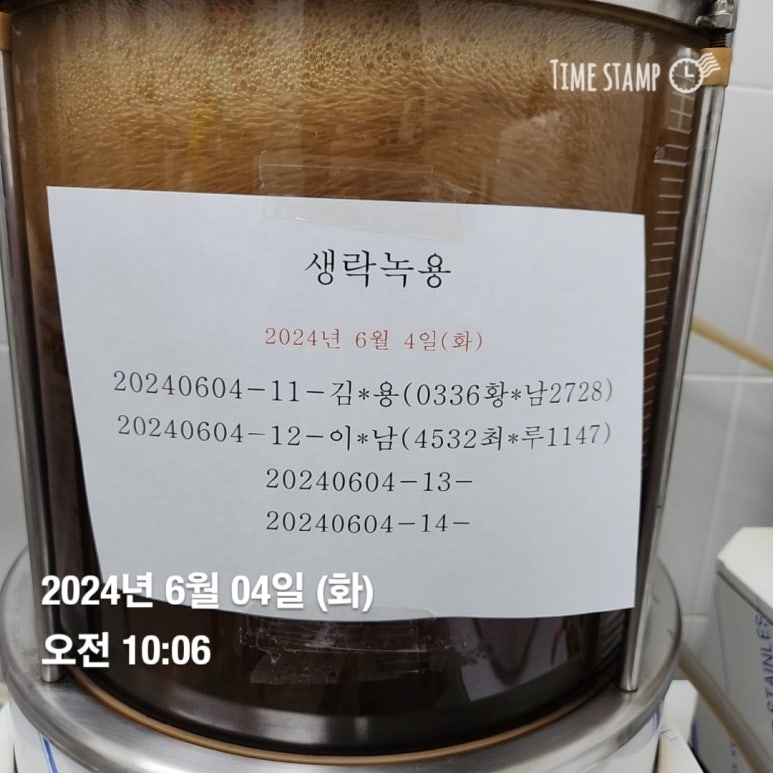 최*용6 이미지