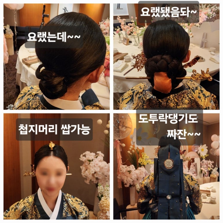 꽃님헤어 이미지