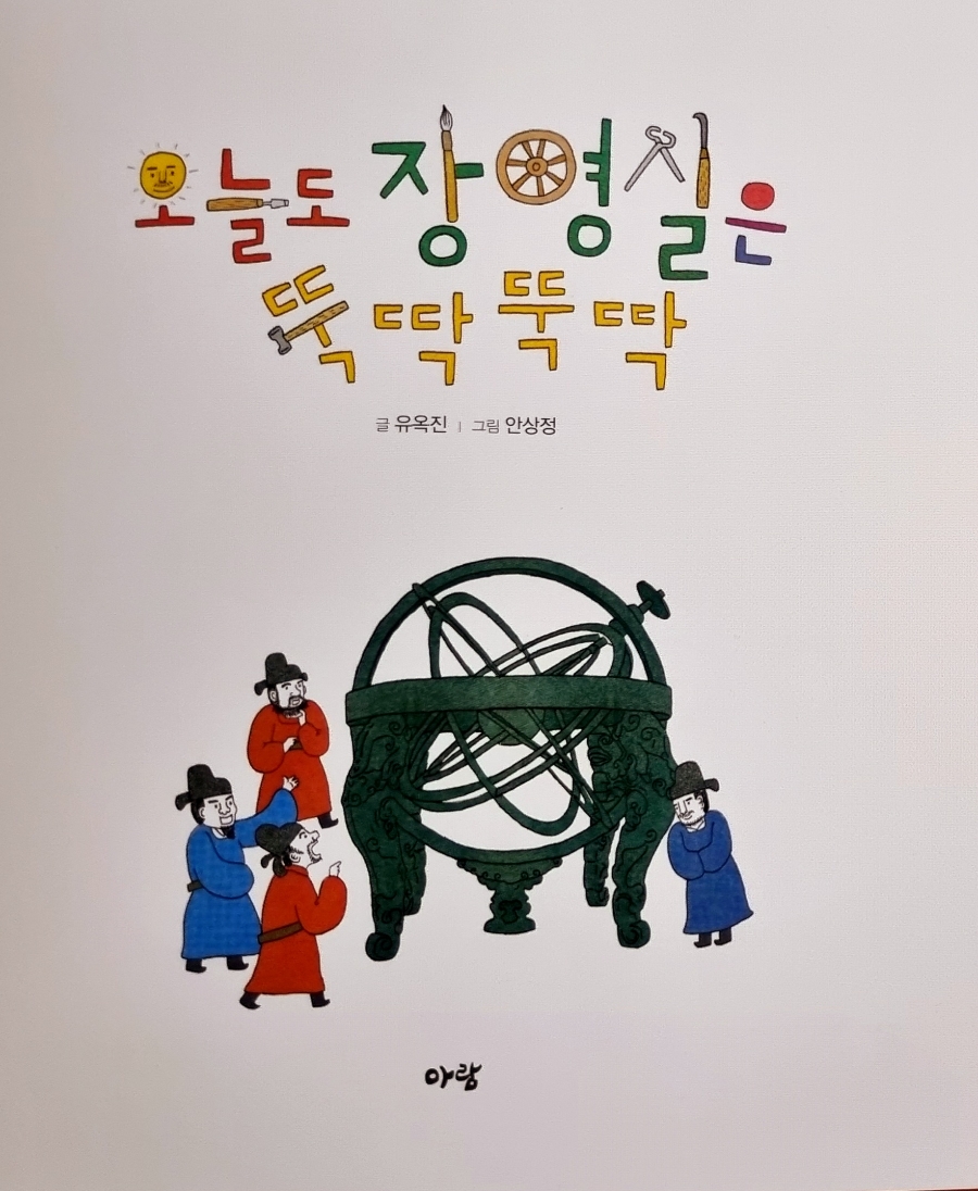 장영실서점 이미지
