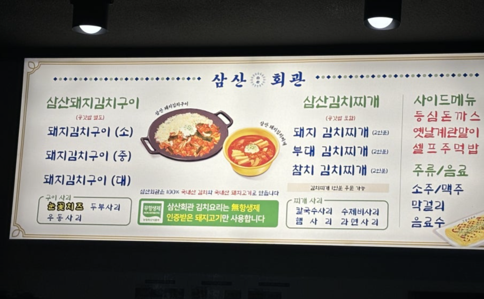 중리신발 이미지