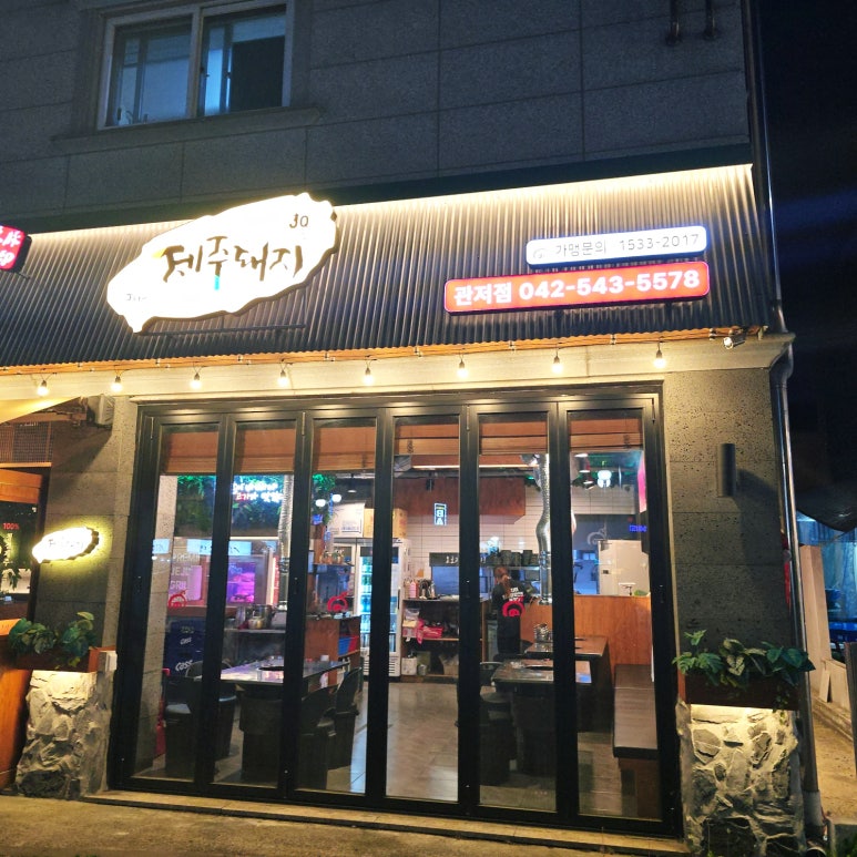 송돈가 이미지