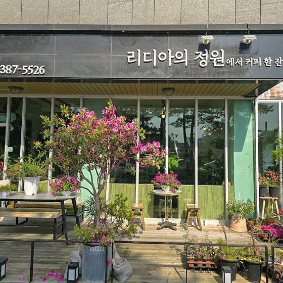 꽃집커피 이미지