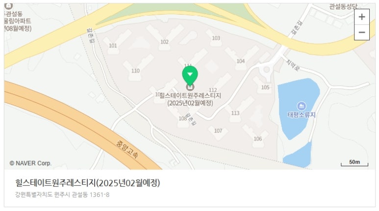 힐스테이트원주레스티지 아파트 강원 원주시 실거래가 시세 5.8억