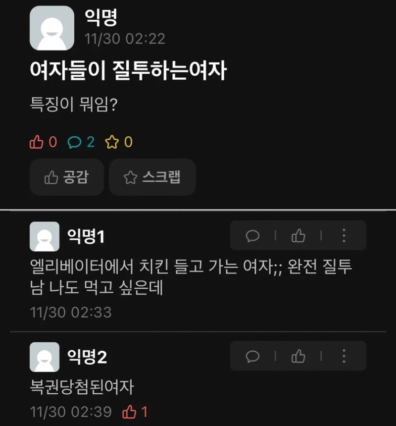 해주젓갈 이미지