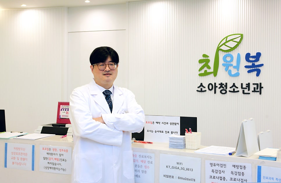 진소아청소년과의원 이미지