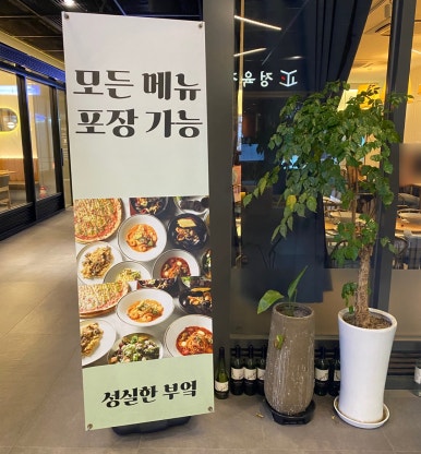 성실한부엌 이미지