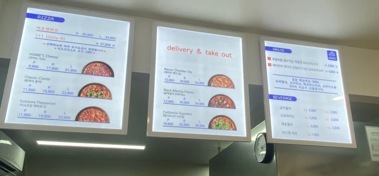 호미스피자도봉구점 이미지