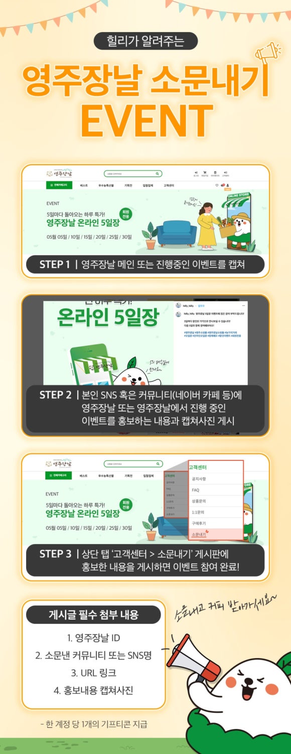 (주)신덕산에프앤비 이미지