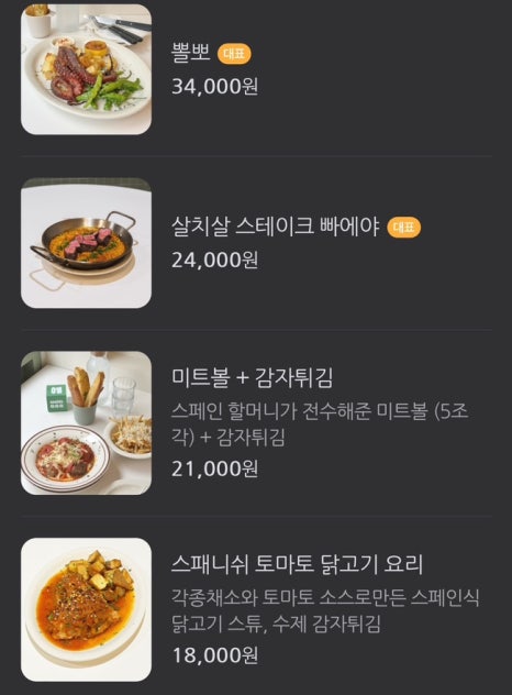 꼬미다큐큐큐 이미지