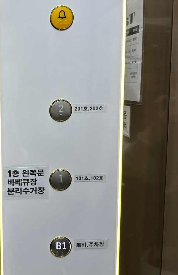 여수비치프리 이미지