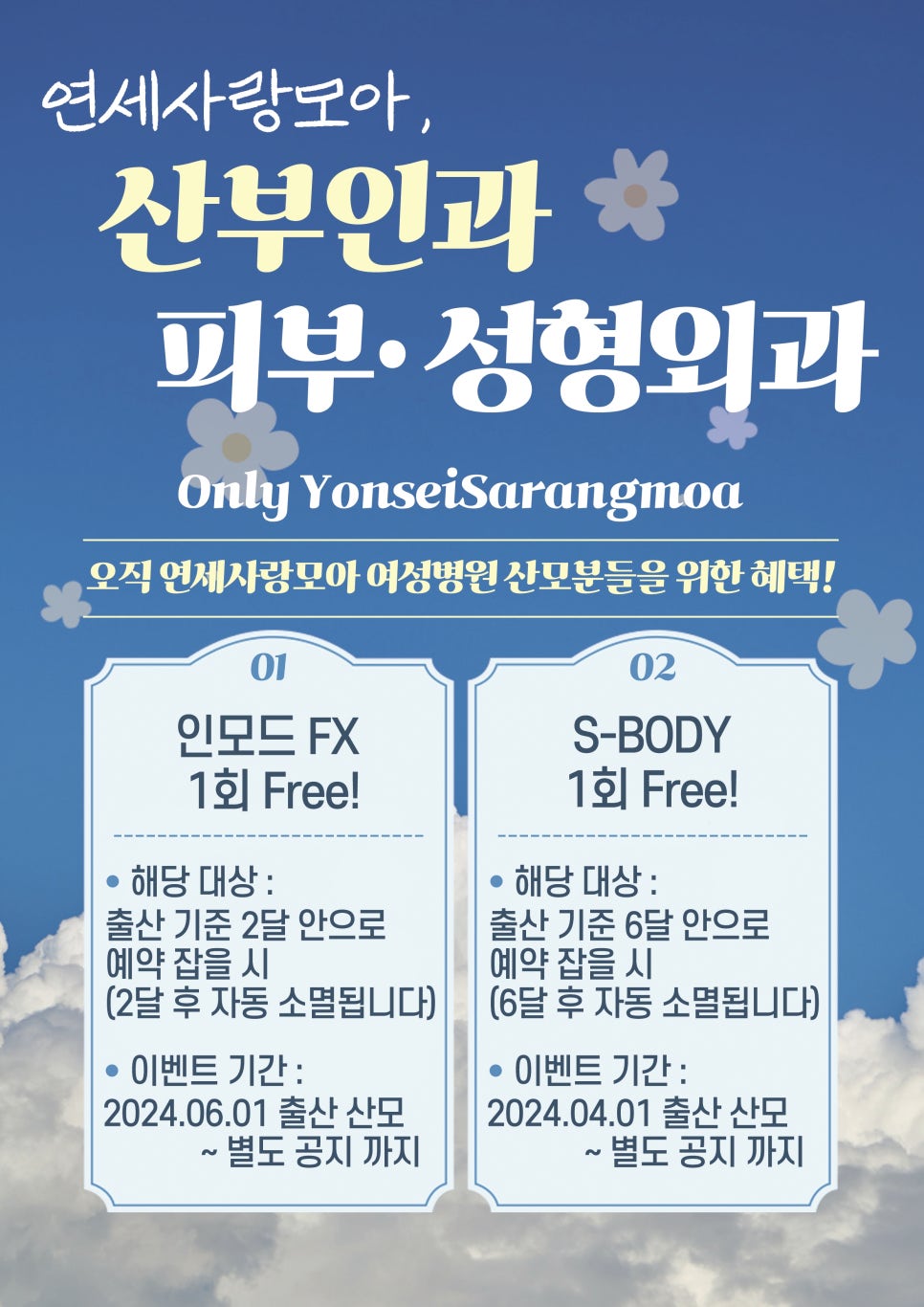 모아병원 이미지