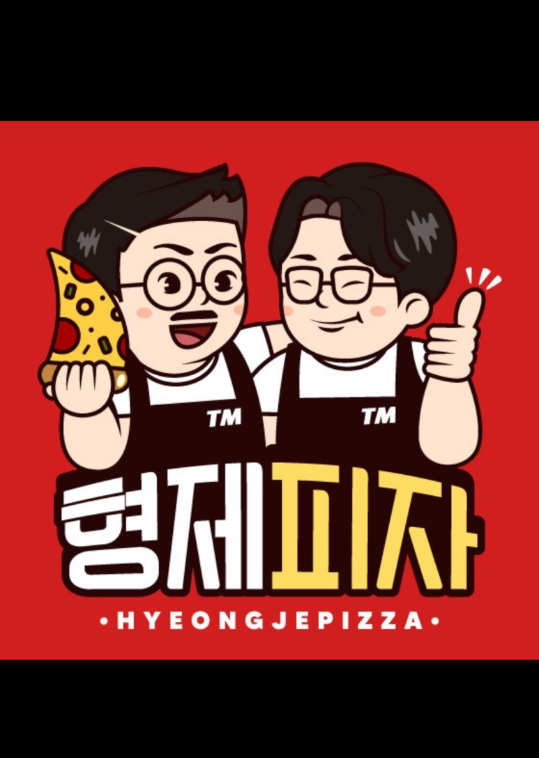 형제피자 상계점 이미지