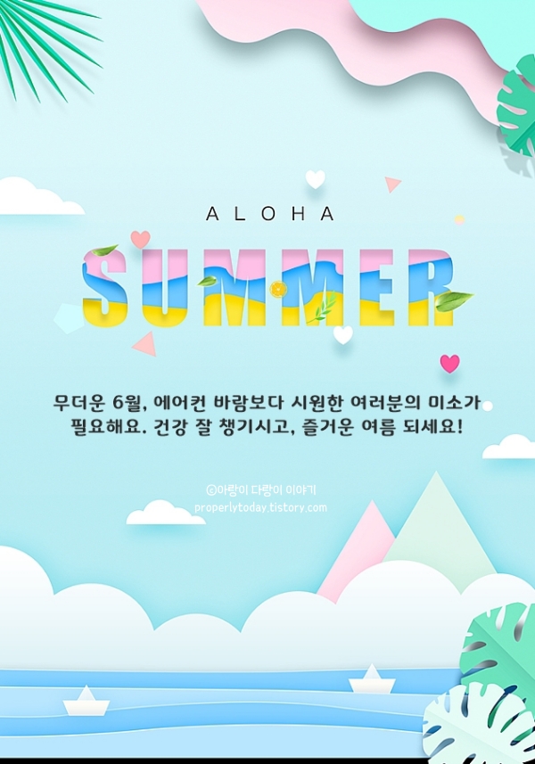늘솜진국수&계절미식가 이미지
