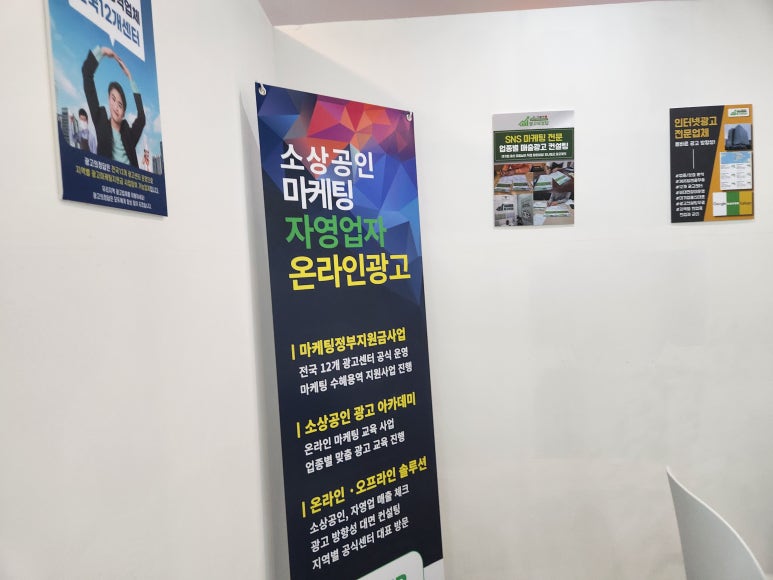 기성광고 이미지