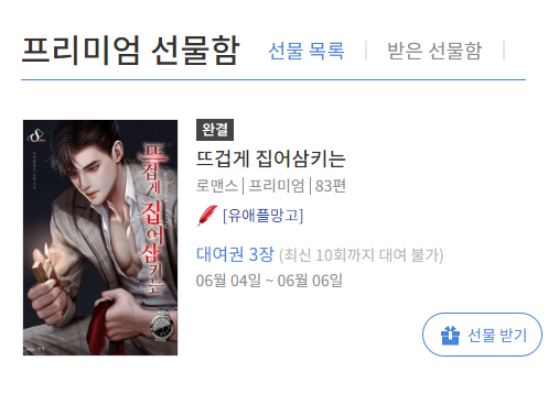 유애플 이미지