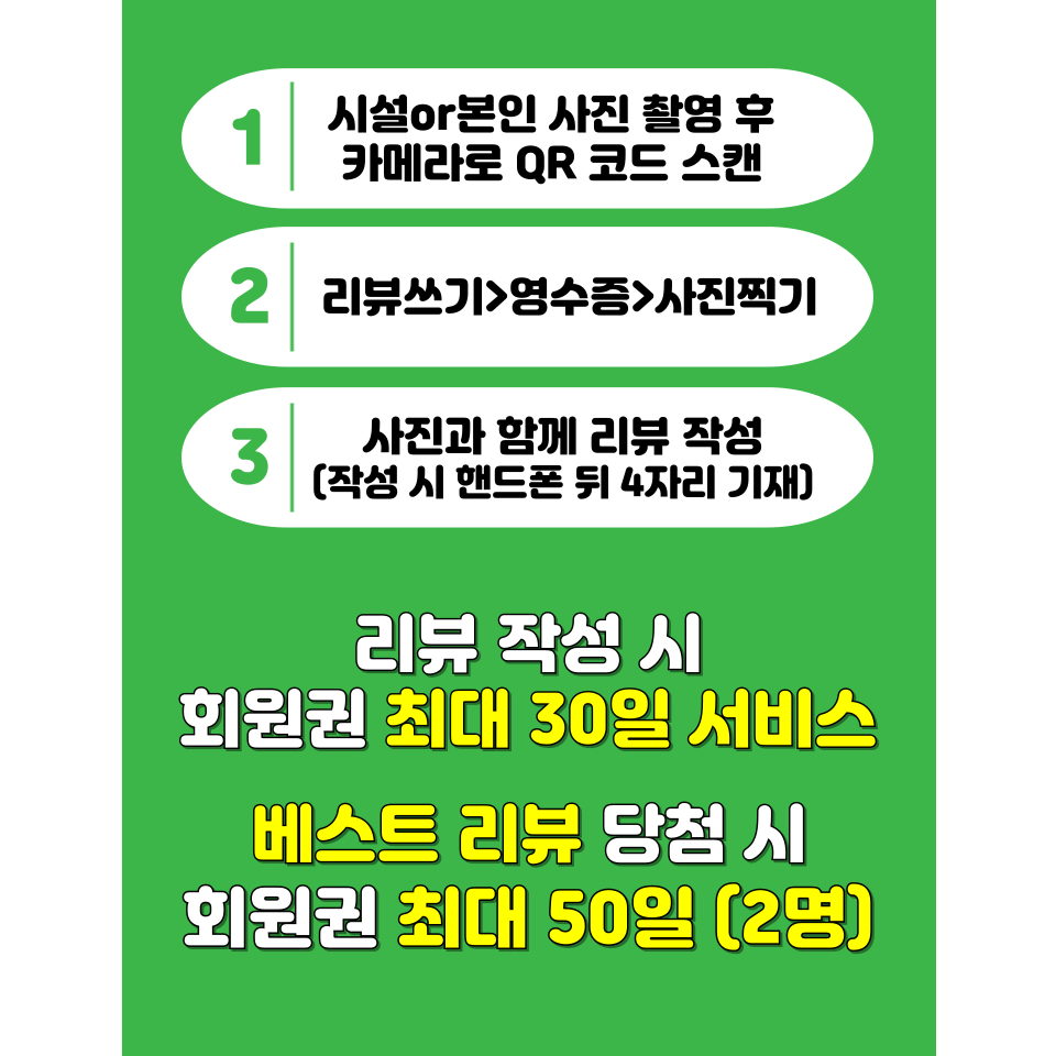 명선헬스 이미지