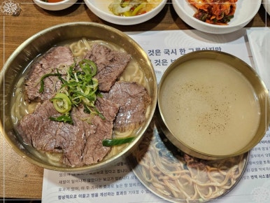 국시와막걸리 이미지