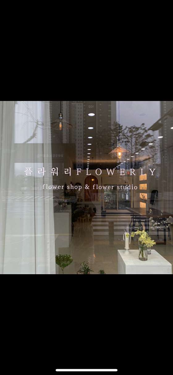 플라워리 이미지