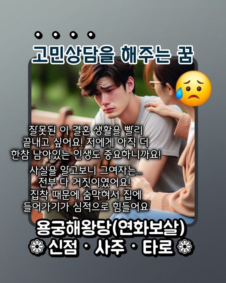 용궁세탁소 이미지