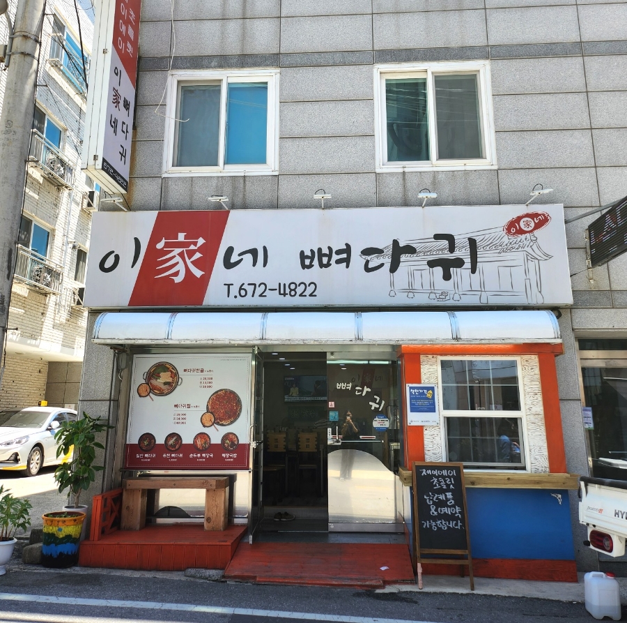 제이에이초콜릿 이미지