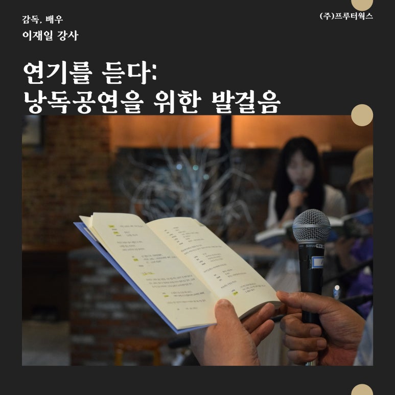 프루터 이미지