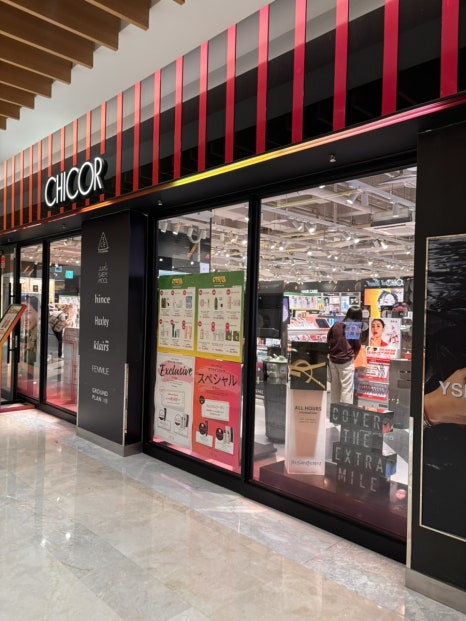 바이이연 코엑스 이미지