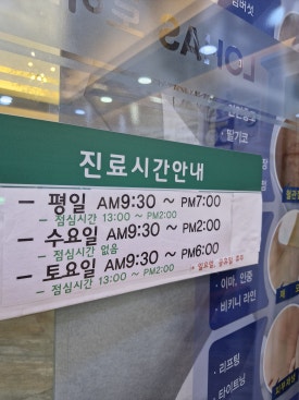 우리올래마트 이미지