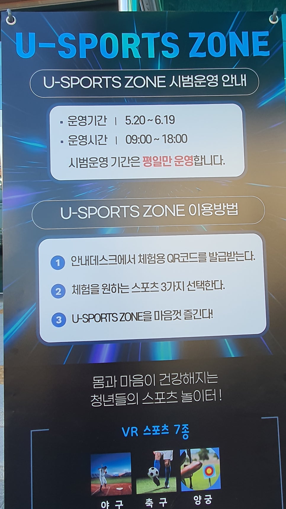 행복발전소협동조합 이미지