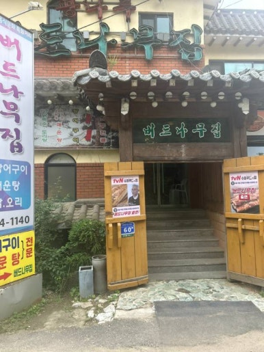 버드에너지 이미지