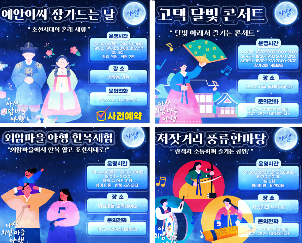 에스알컴퍼니 이미지