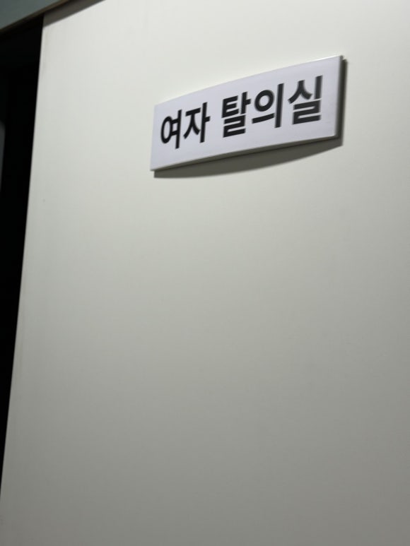 서울 탁구장 금천킹탁구클럽 여름 실내데이트 추천