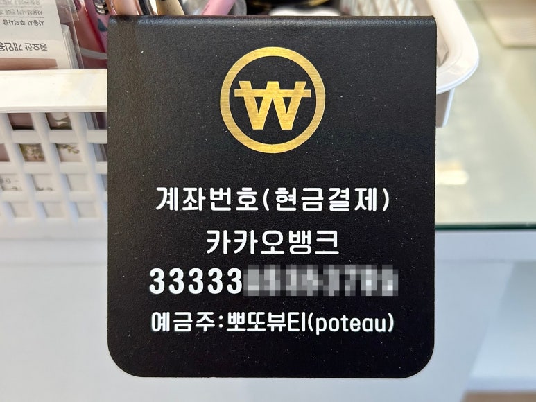 네일뽀또 이미지