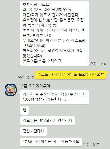 오디제이 이미지