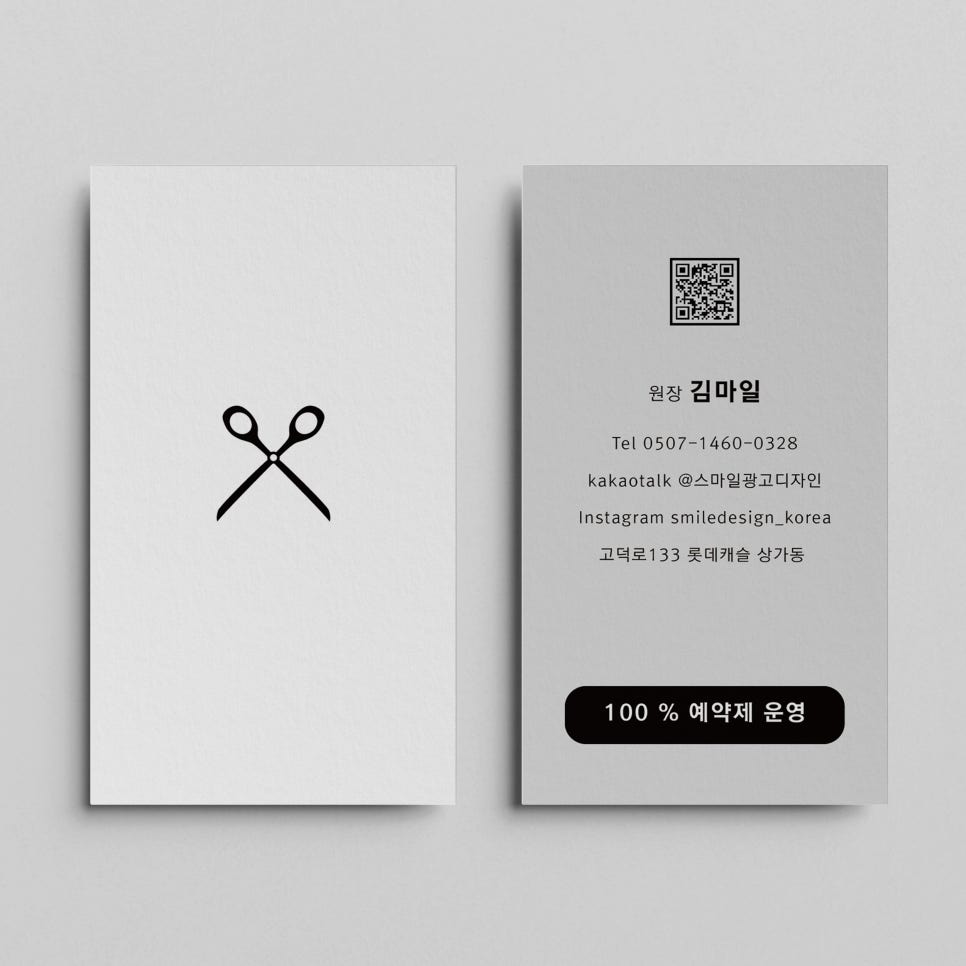 스마일광고디자인 이미지