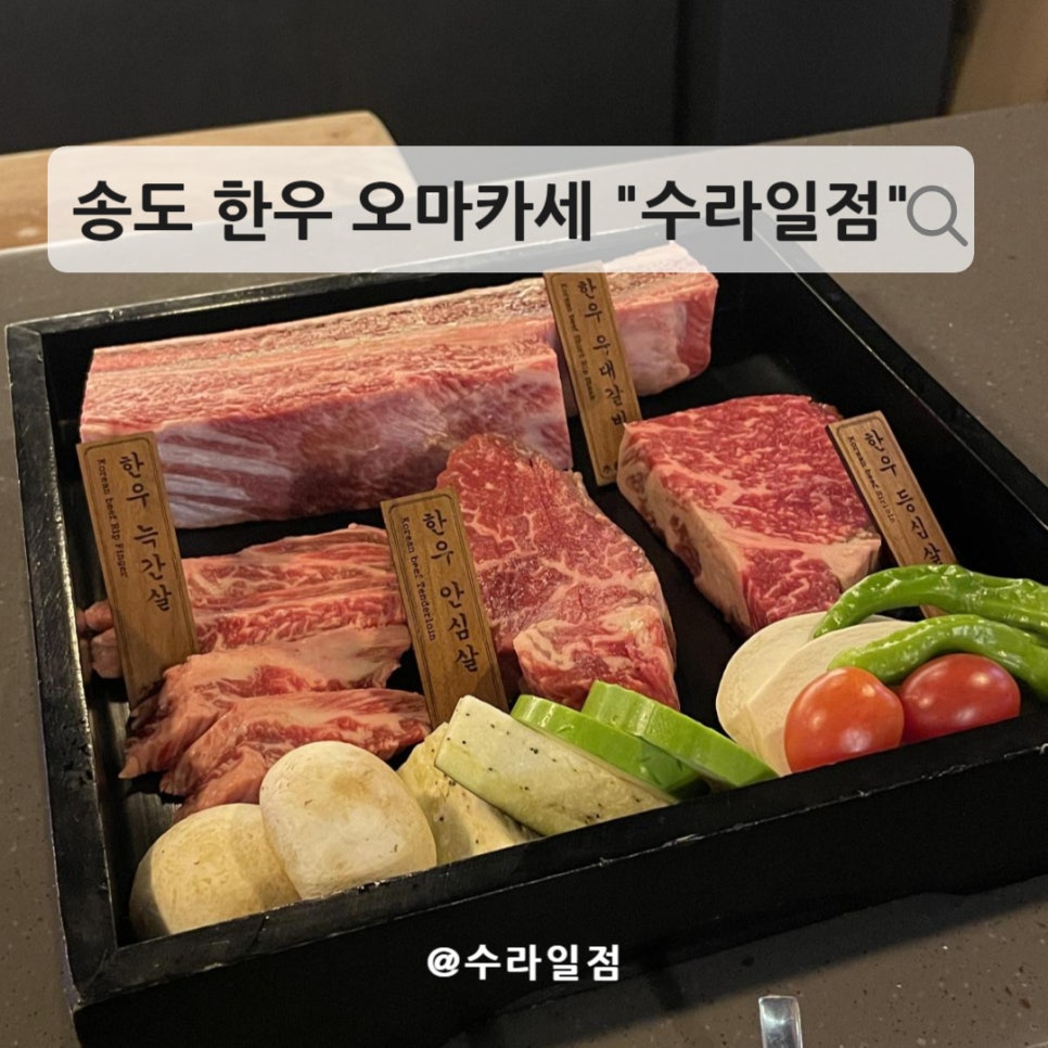 돼지랑한우사랑아중점 이미지