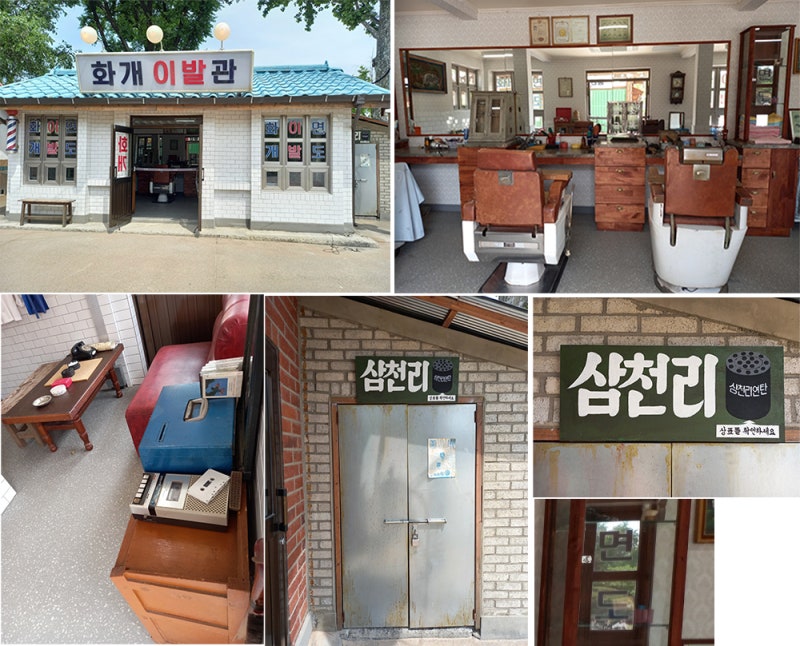 풍년이발관 이미지