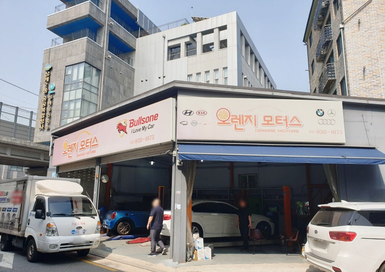 오렌지모터스 이미지