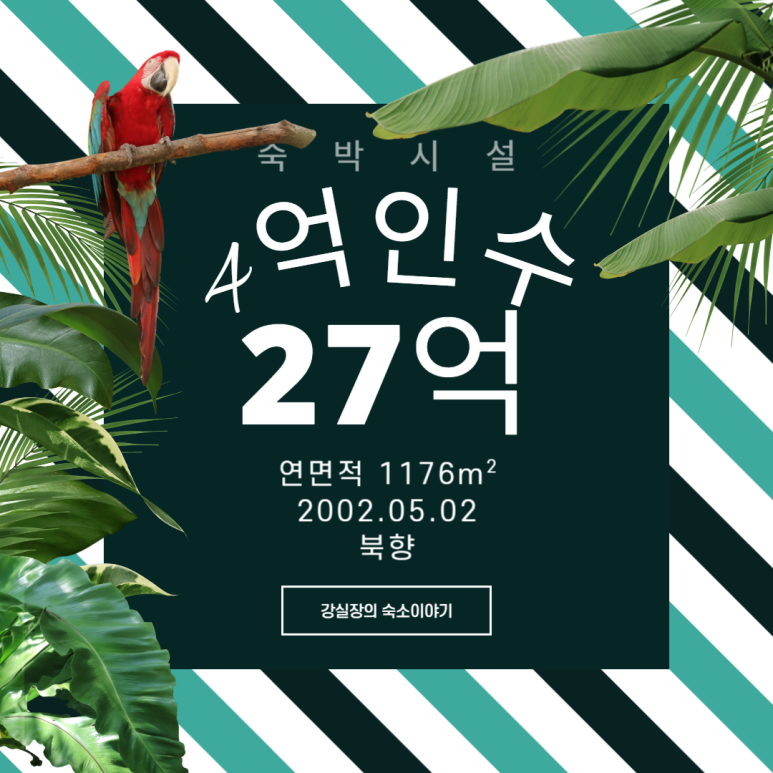 진신산업 이미지