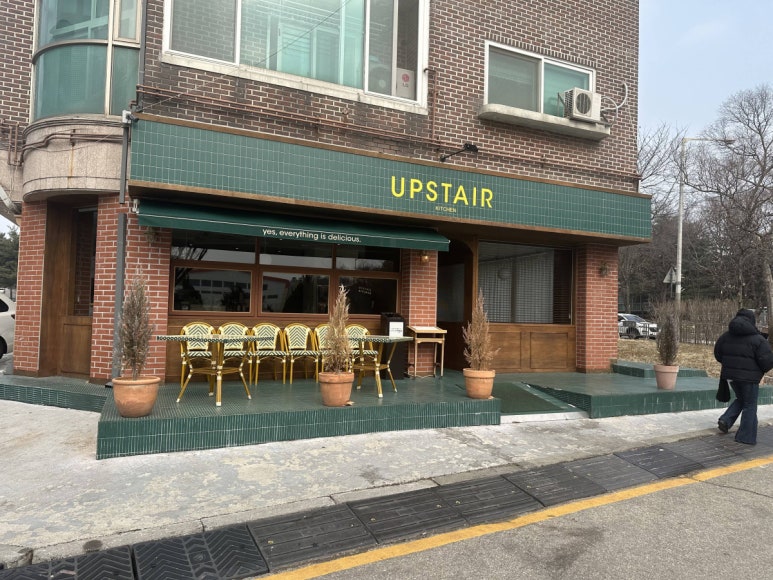 업스테어키친 이미지