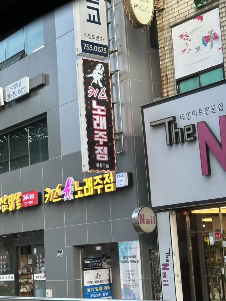 키스키스노래주점 이미지